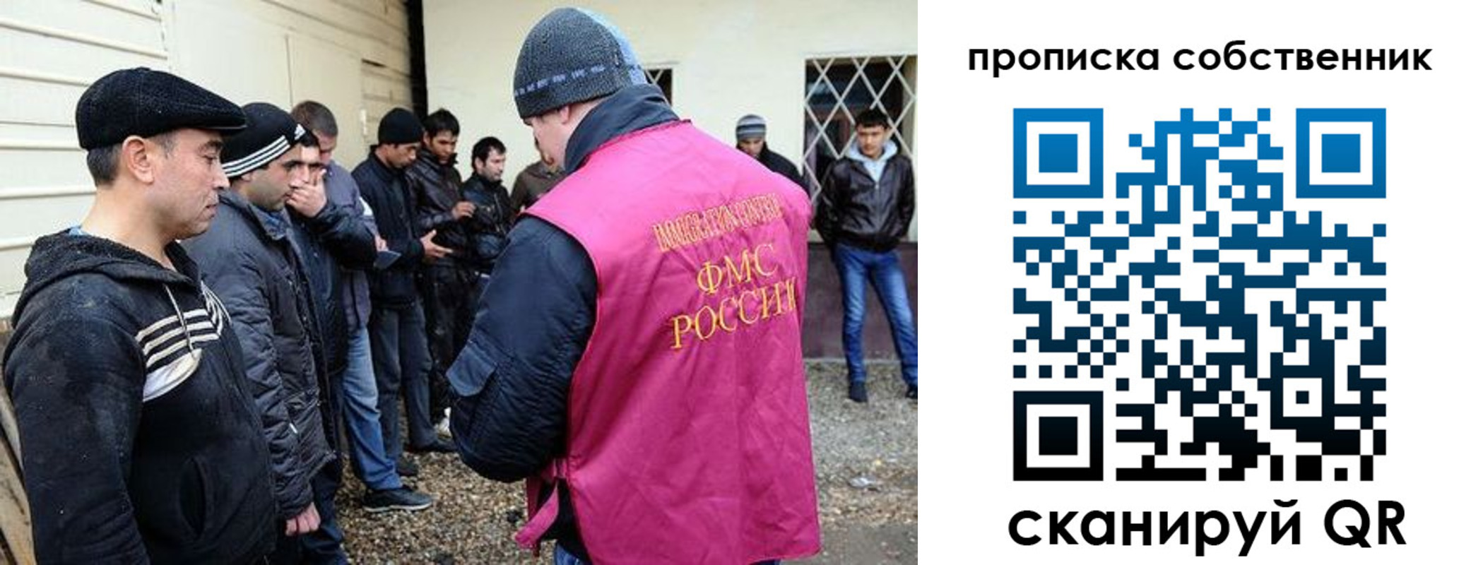 временная регистрация в квартире в Краснознаменске