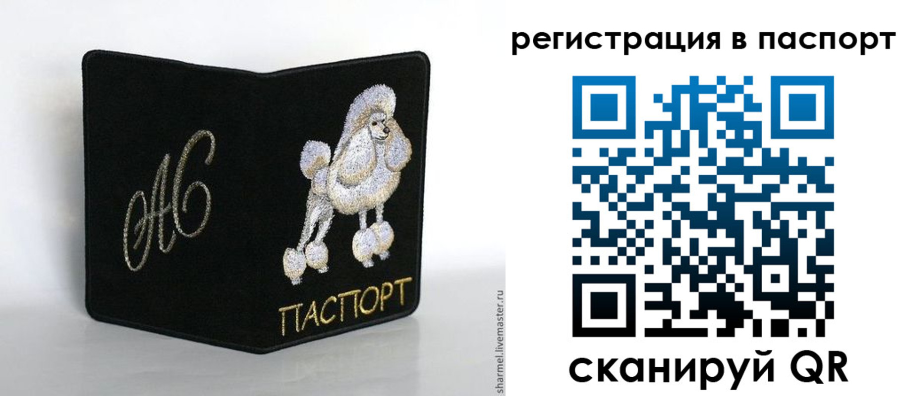 временная регистрация купить в Краснознаменске